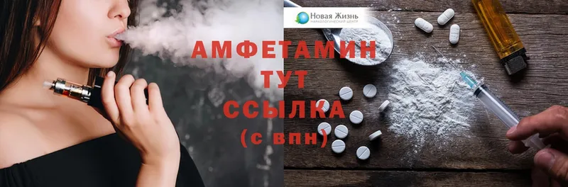 сайты даркнета формула  Петров Вал  Amphetamine 97% 