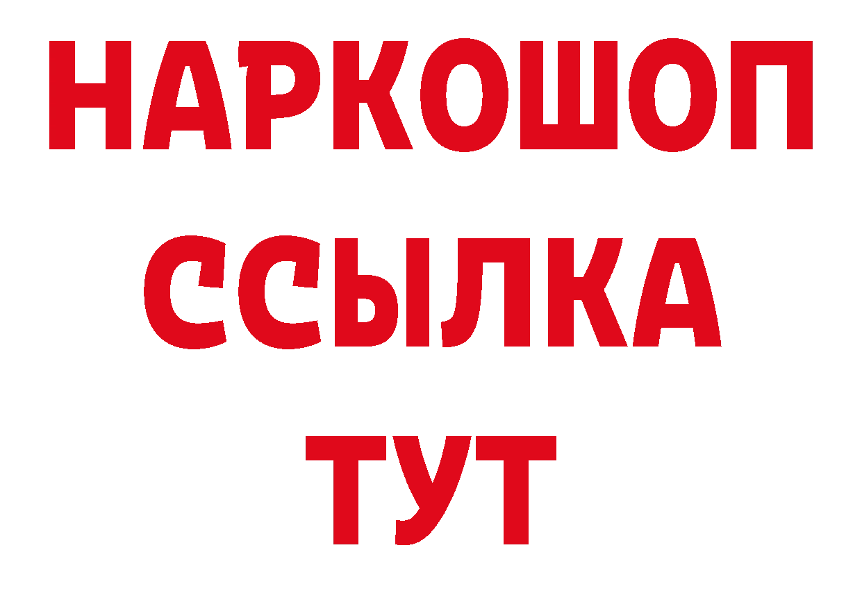 Метамфетамин кристалл рабочий сайт нарко площадка ОМГ ОМГ Петров Вал