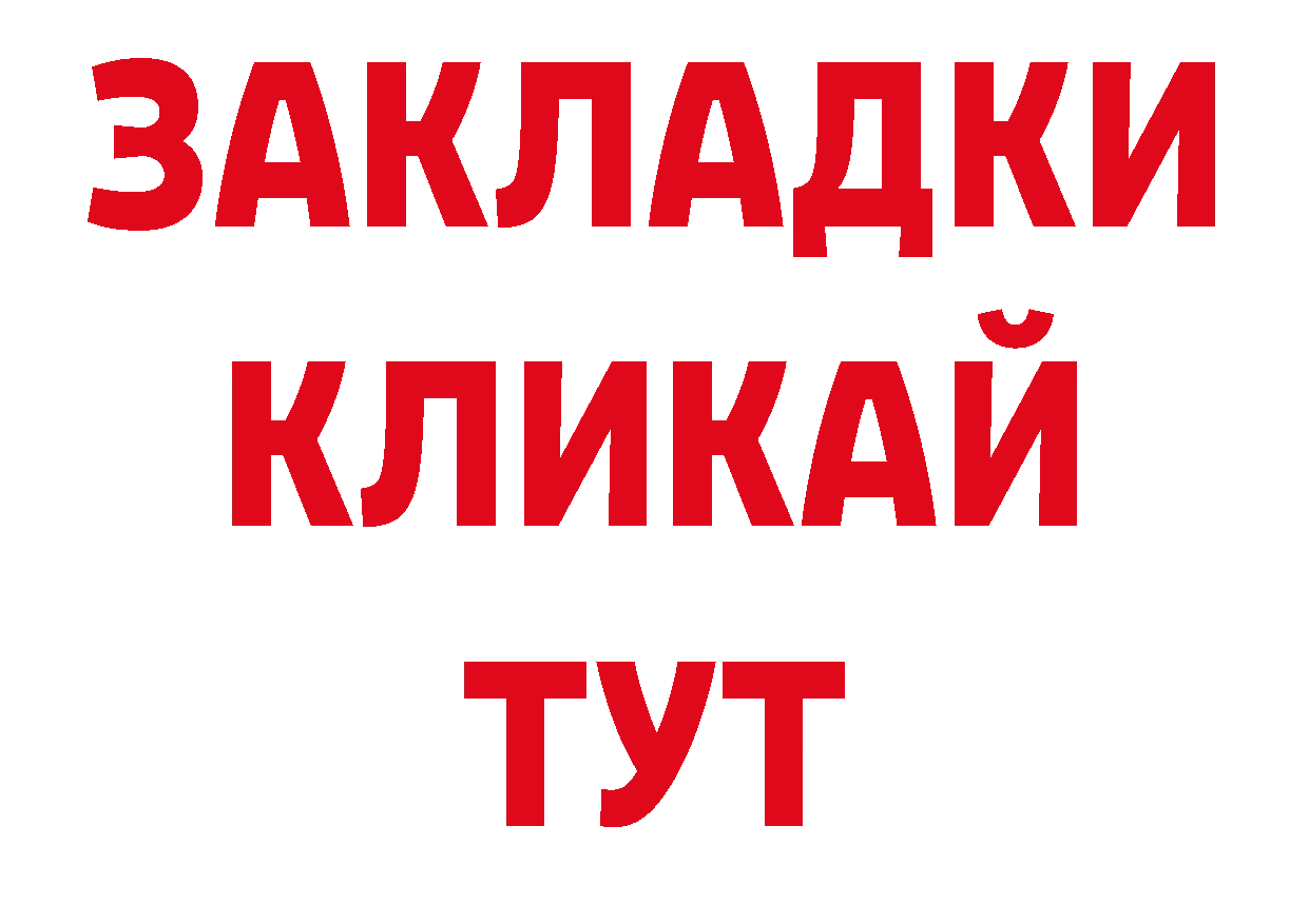 А ПВП кристаллы ССЫЛКА нарко площадка hydra Петров Вал