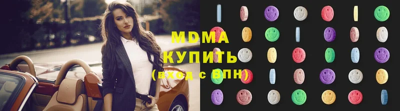 купить закладку  Петров Вал  МДМА Molly 