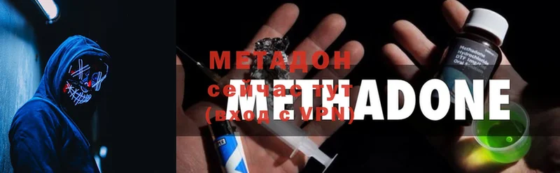 наркошоп  Петров Вал  Метадон methadone 